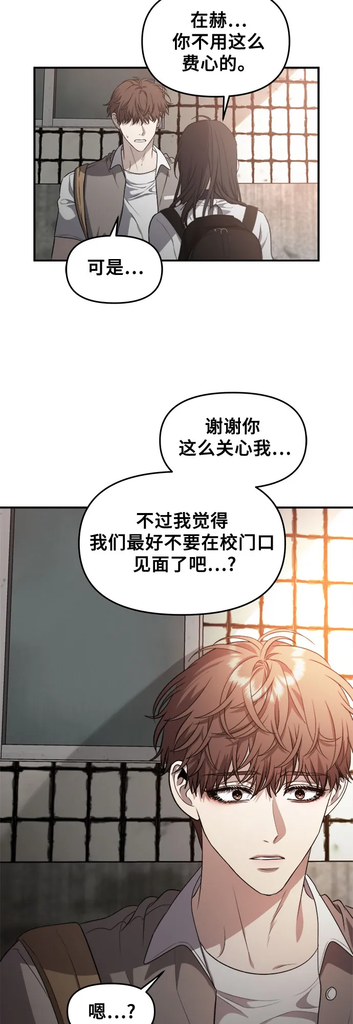 第61话 第38页