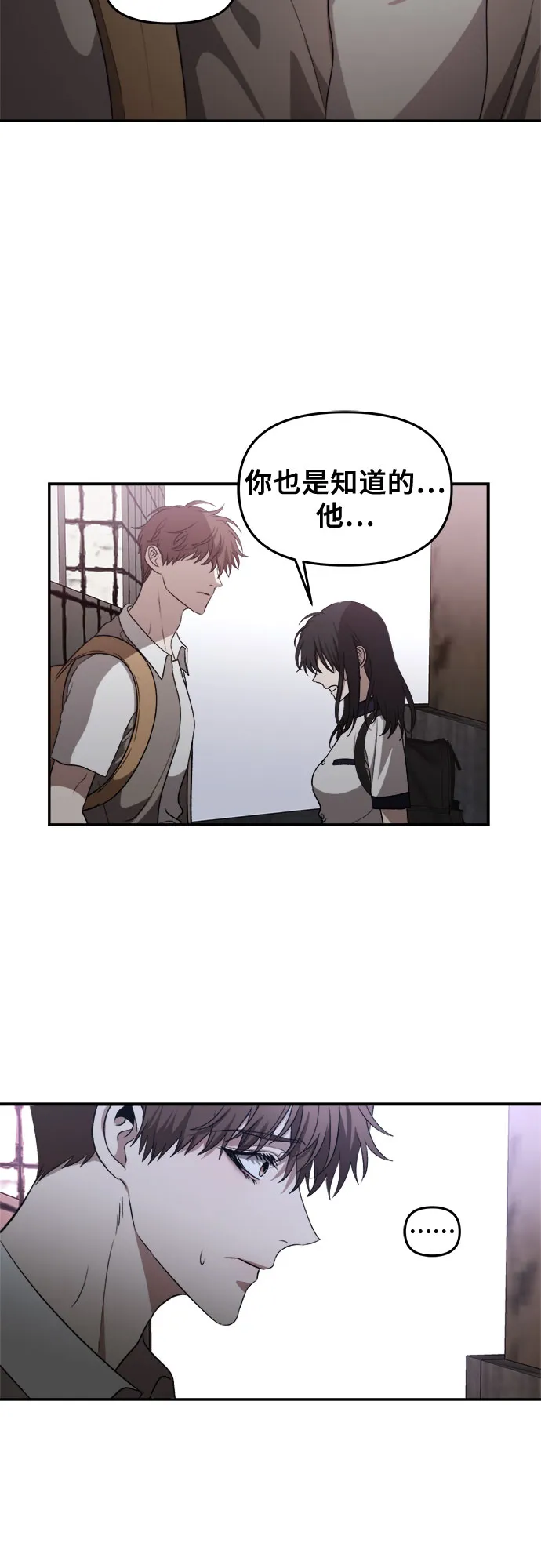 第61话 第39页