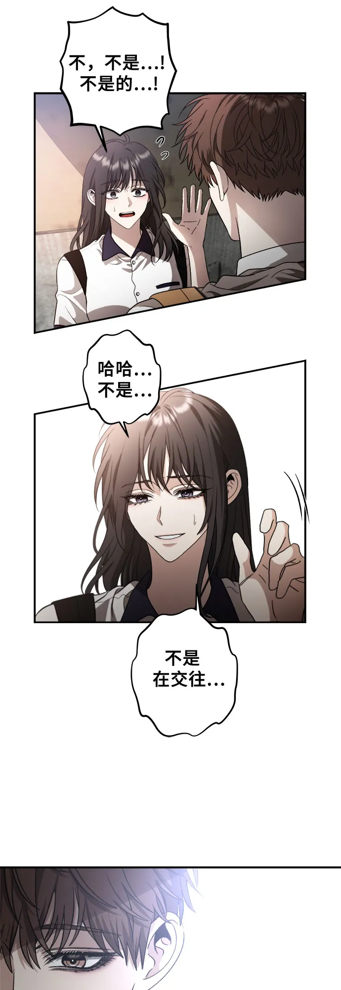 第61话 第41页