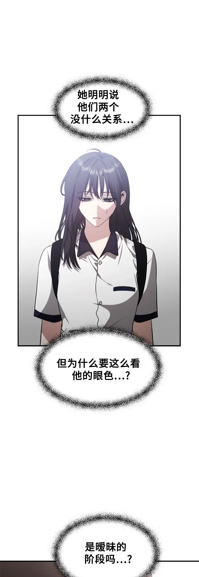 第61话 第43页