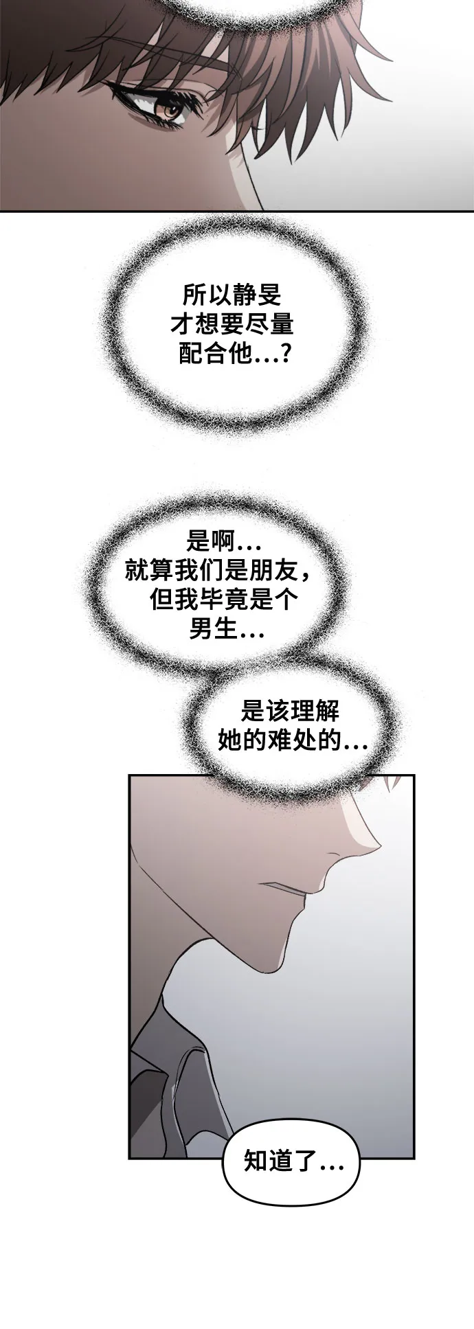 第61话 第44页