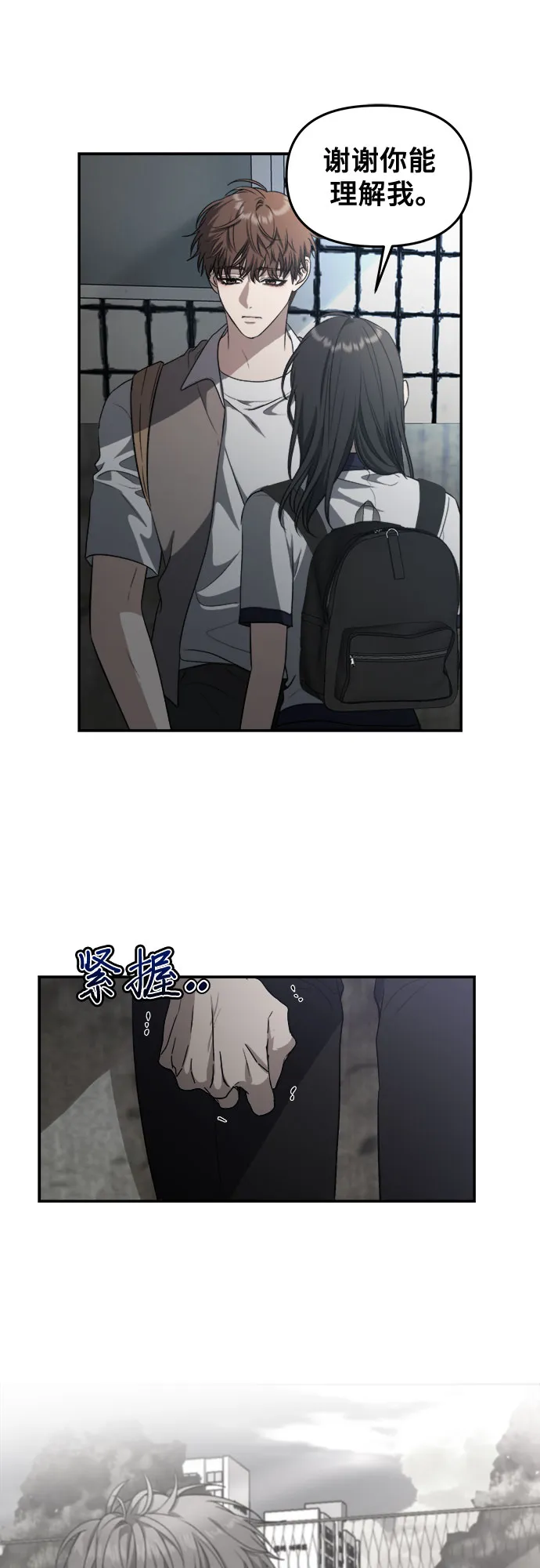 第61话 第45页