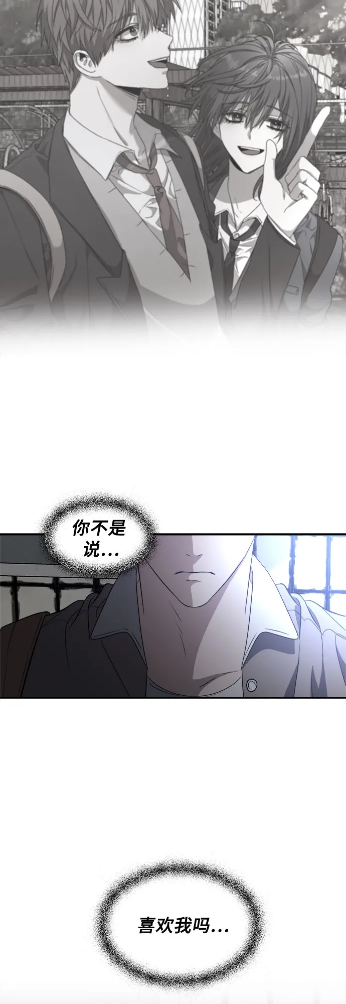第61话 第46页