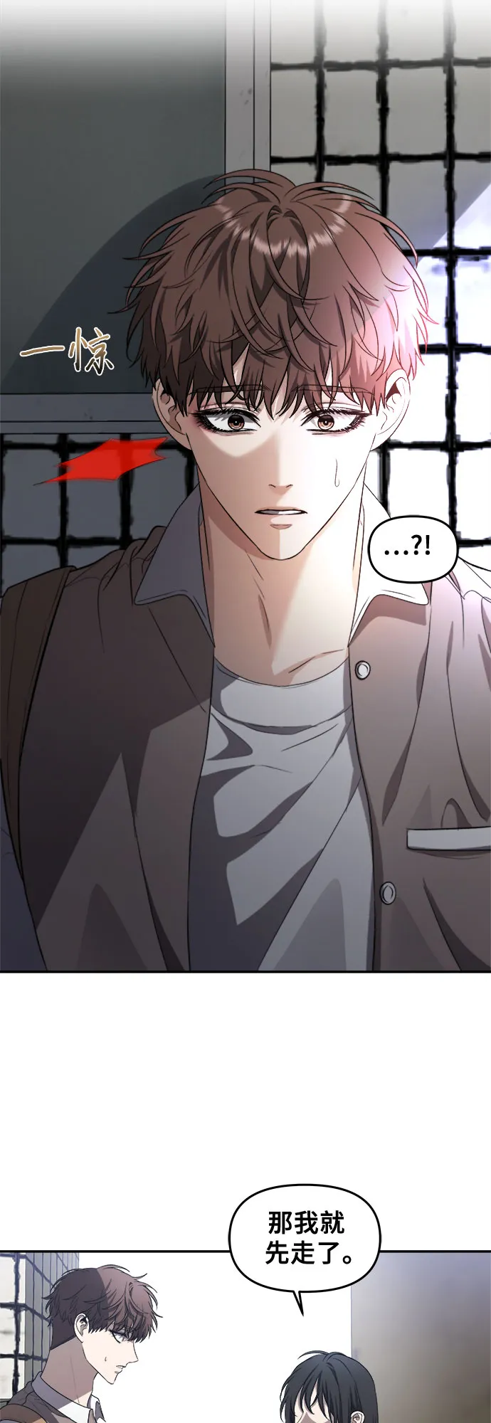 第61话 第47页