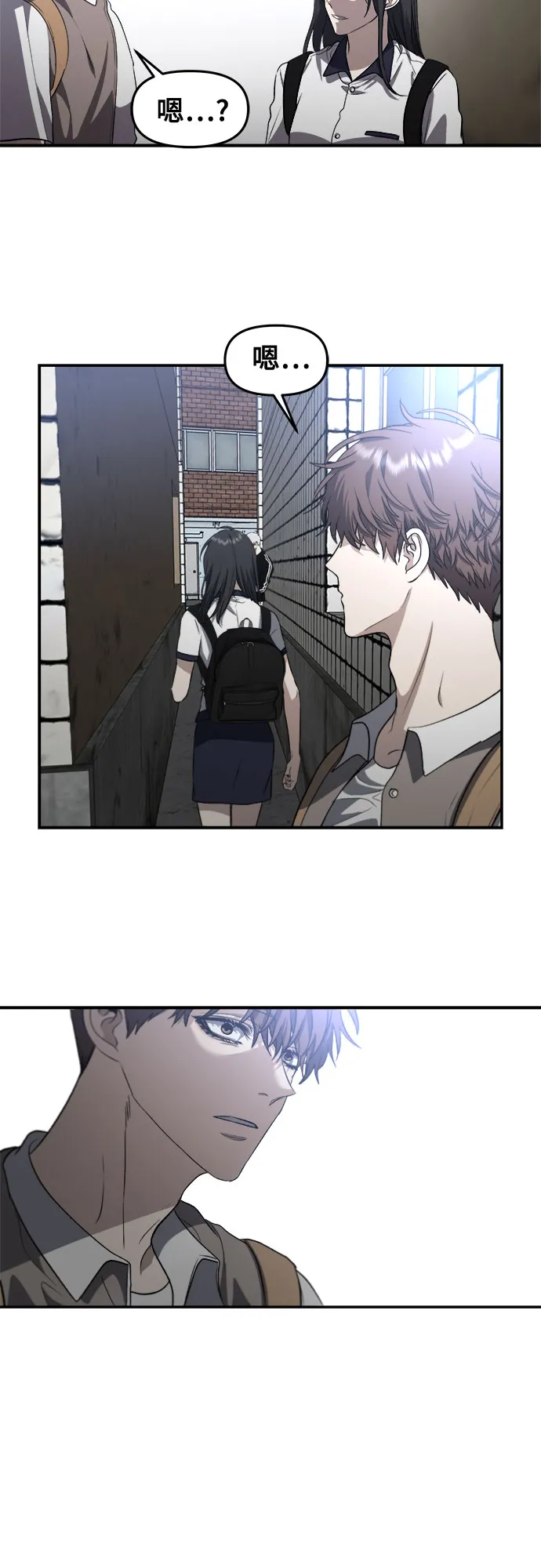 第61话 第48页