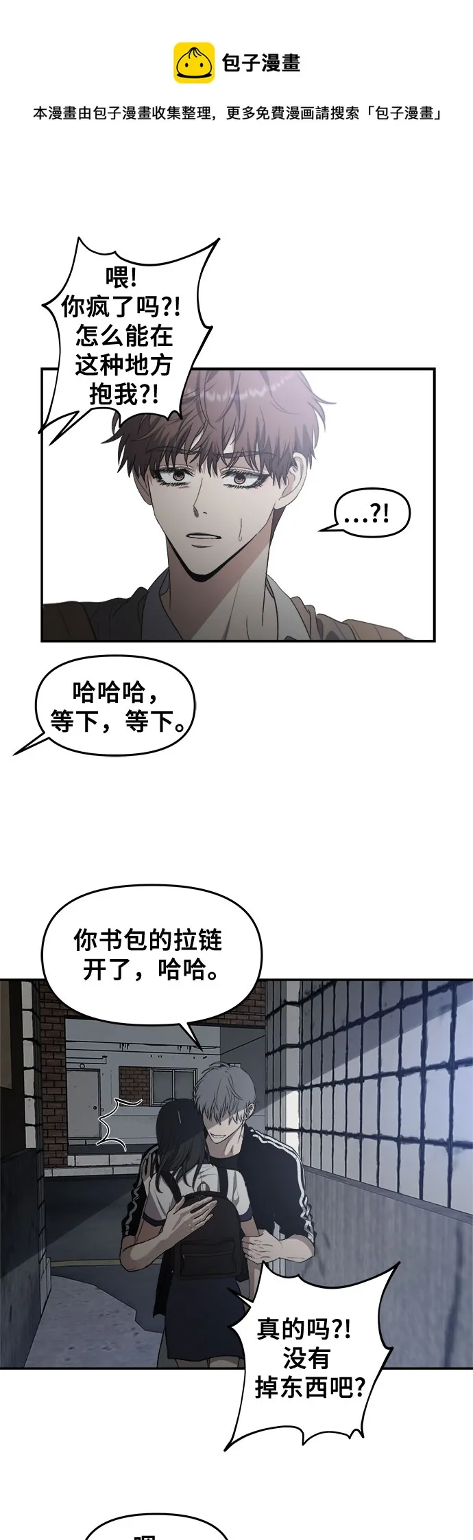 第61话 第50页