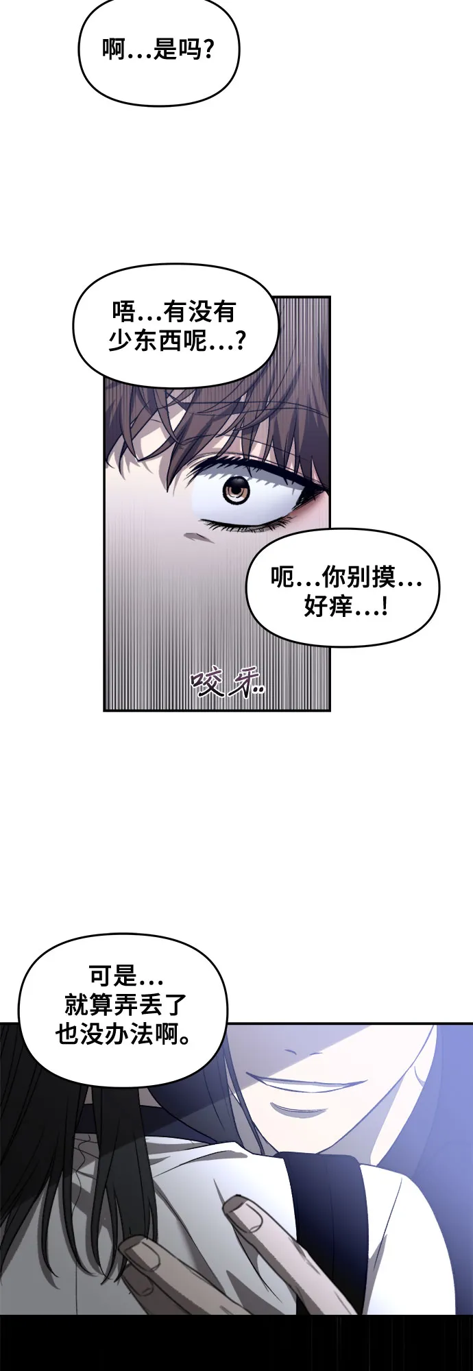 第61话 第52页