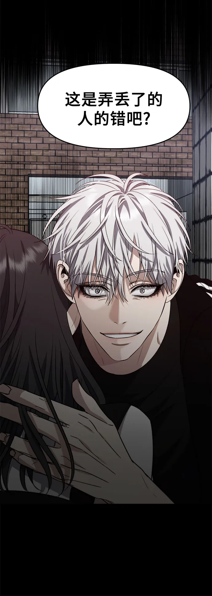 第61话 第53页