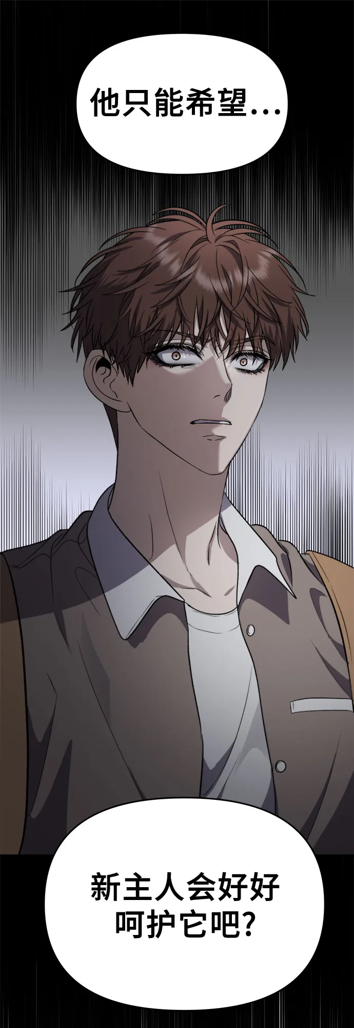 第61话 第54页