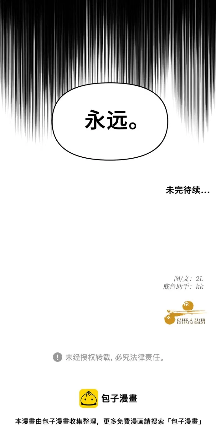 第61话 第55页