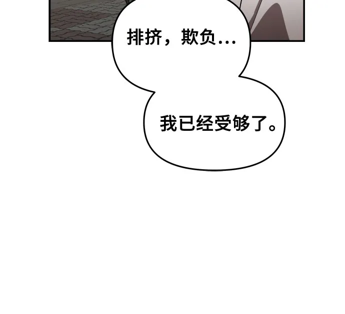 第60话 第10页
