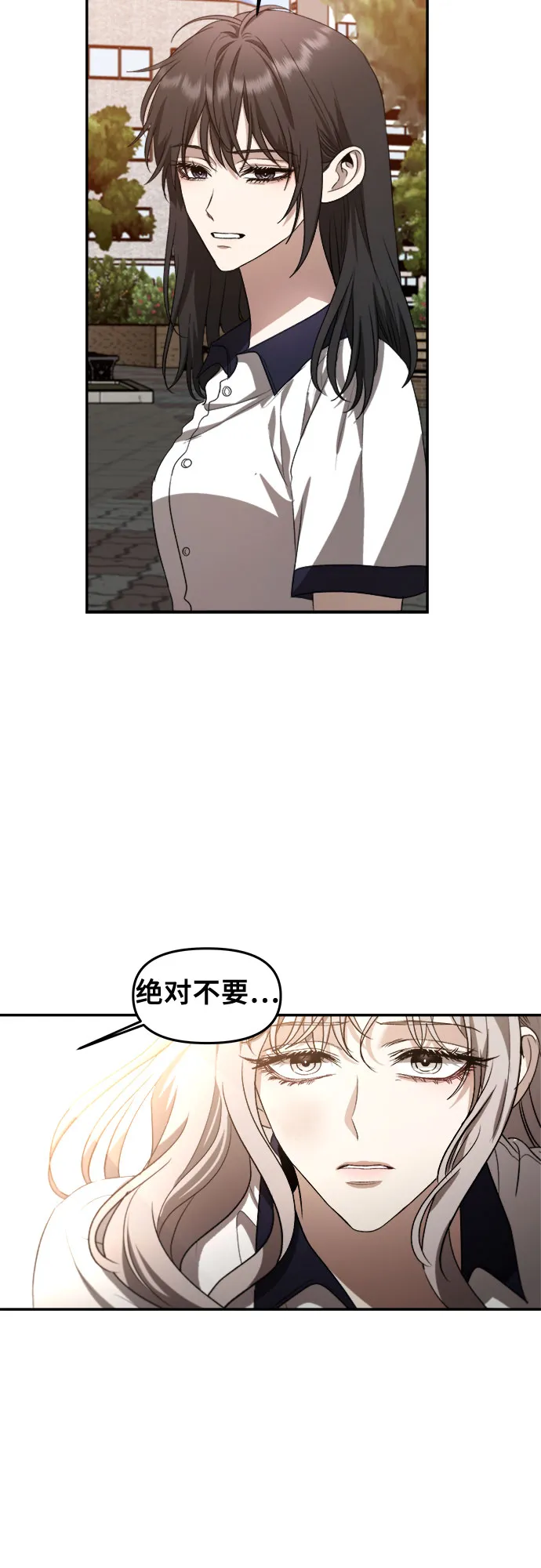第60话 第12页