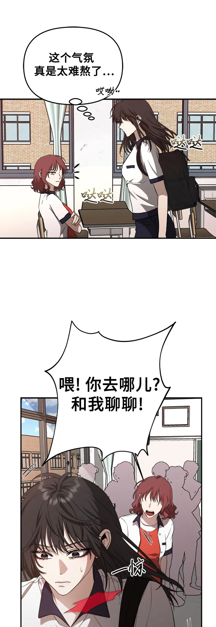 第60话 第21页
