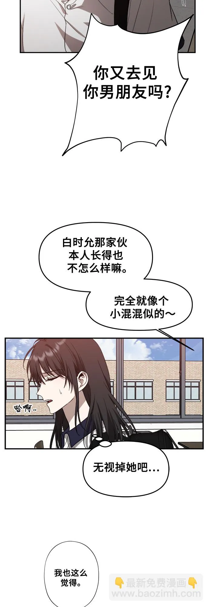 第60话 第22页