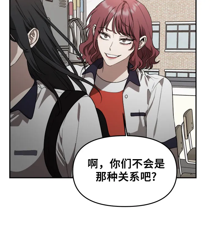 第60话 第24页
