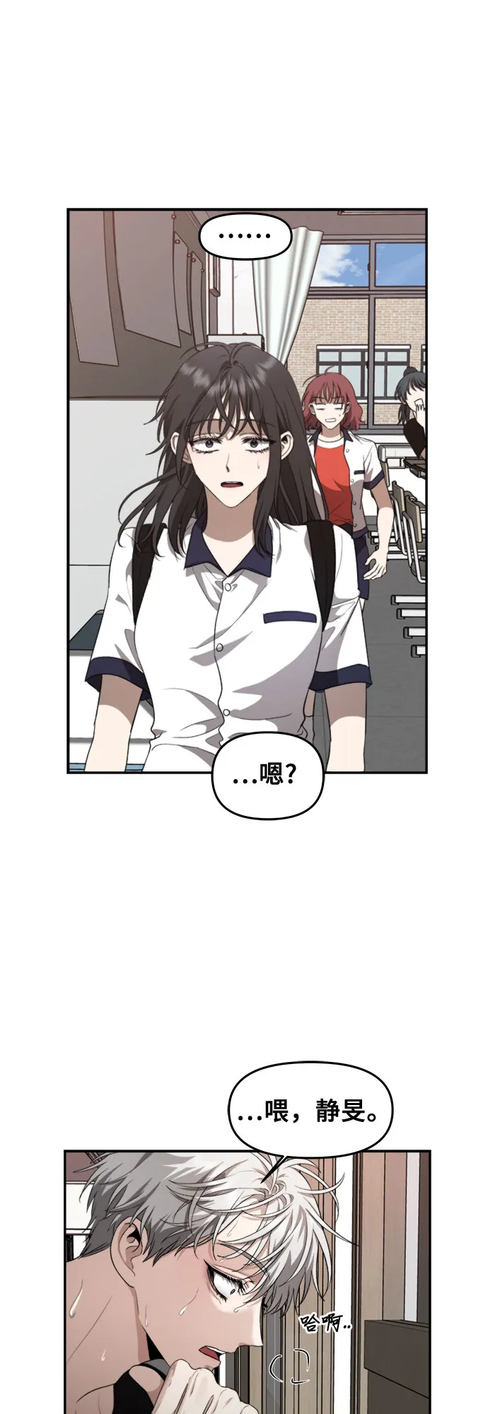 第60话 第26页