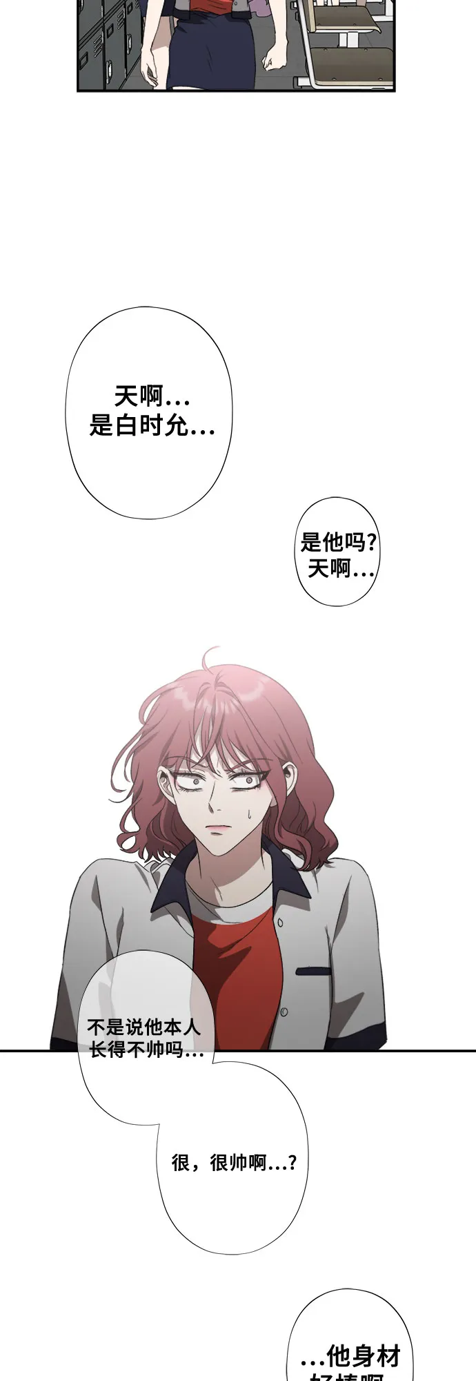 第60话 第30页
