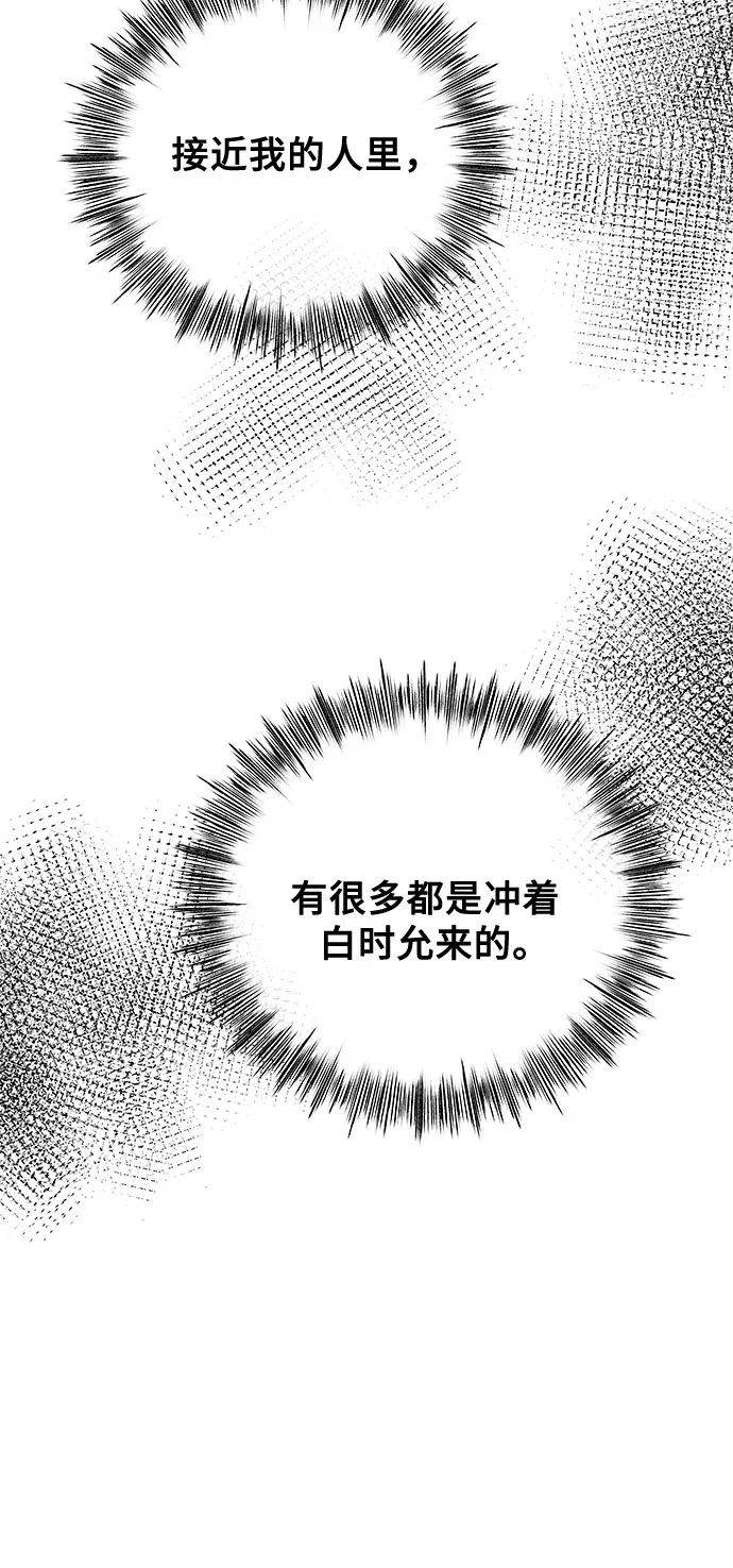第60话 第32页