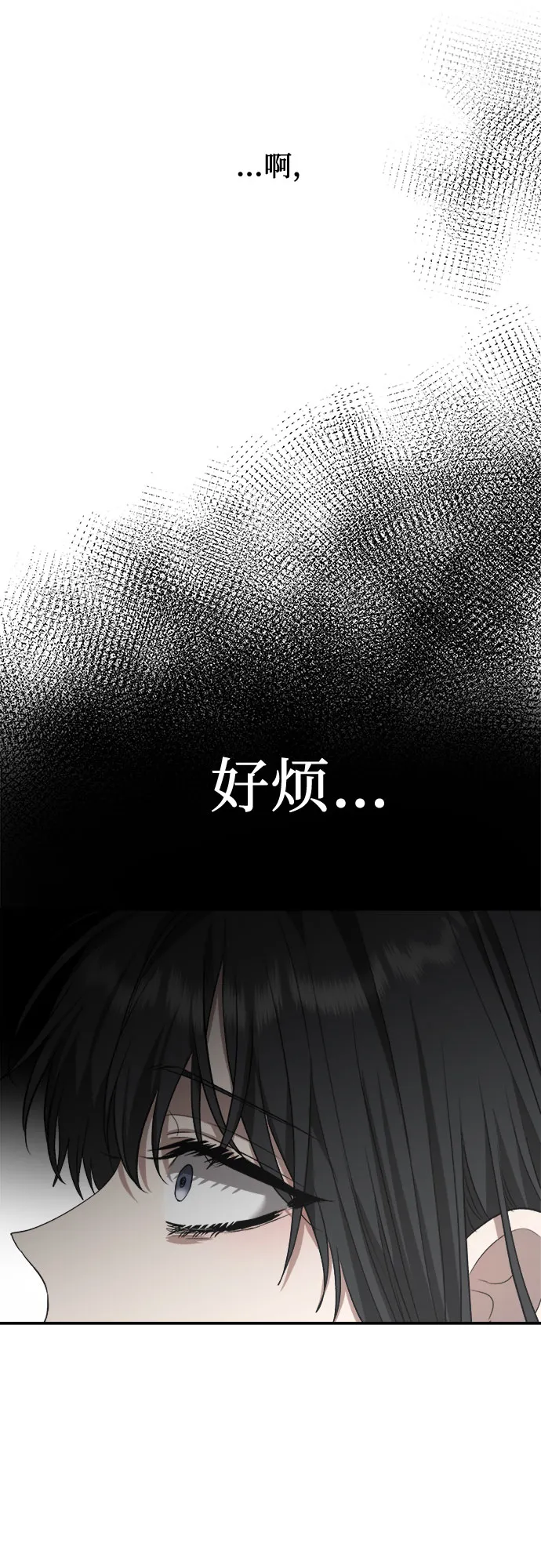 第60话 第33页