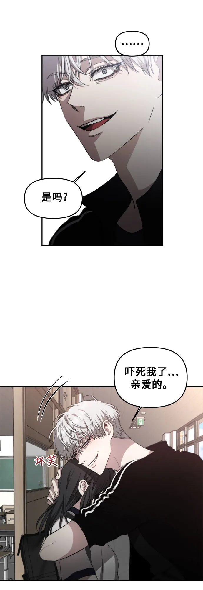 第60话 第41页