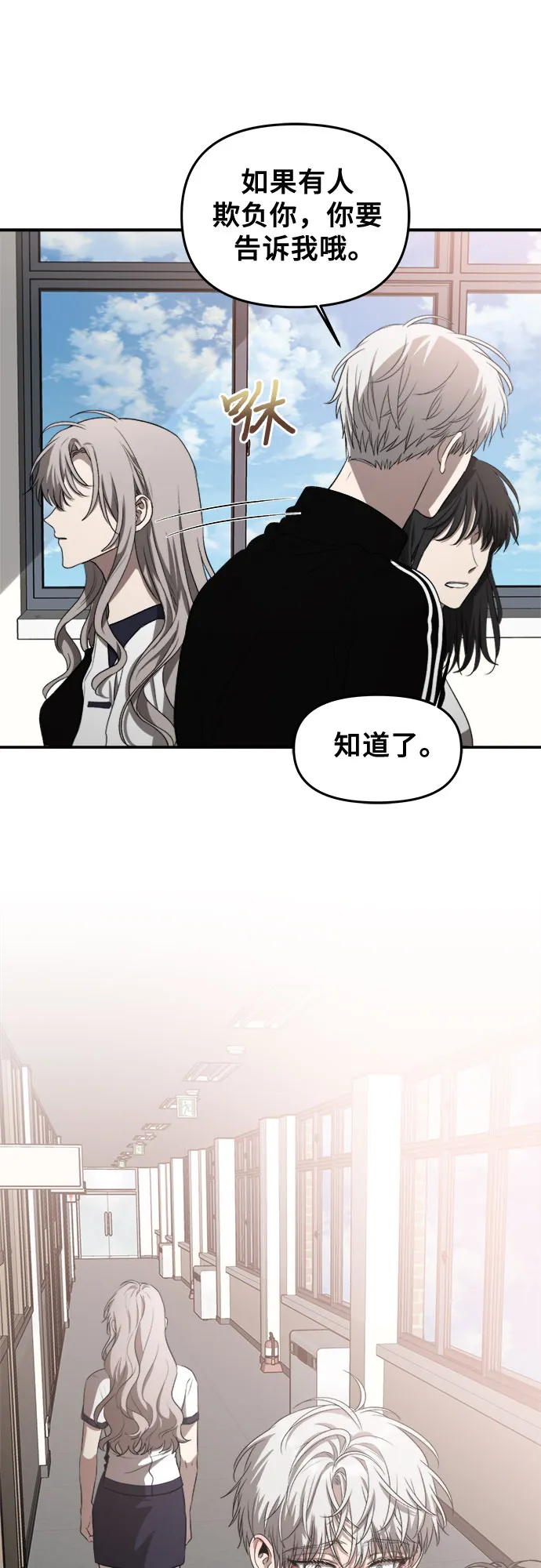 第60话 第43页