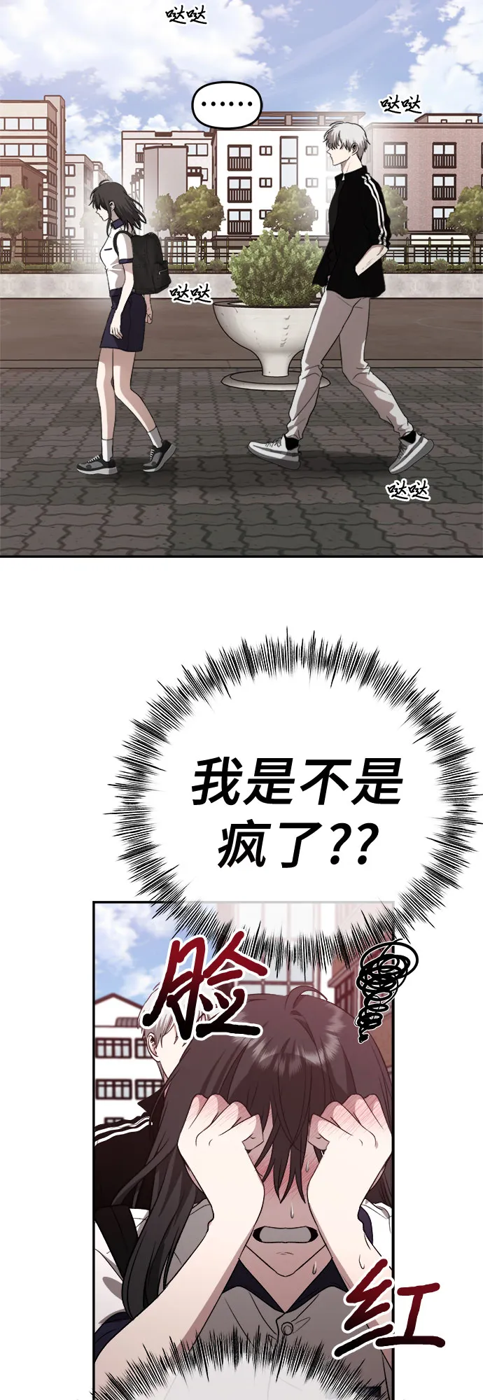 第60话 第45页