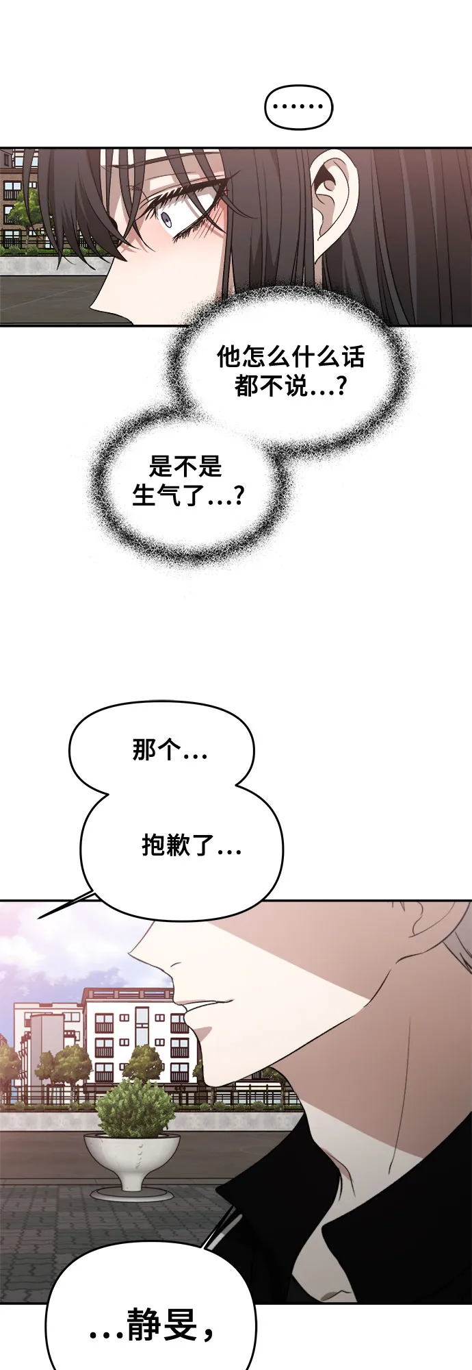 第60话 第47页