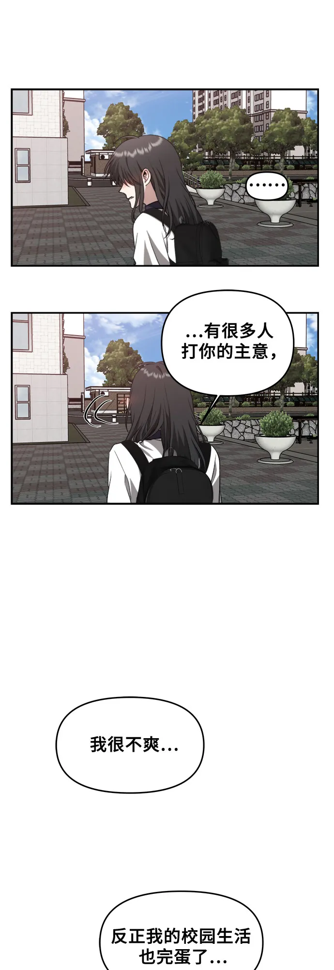 第60话 第49页