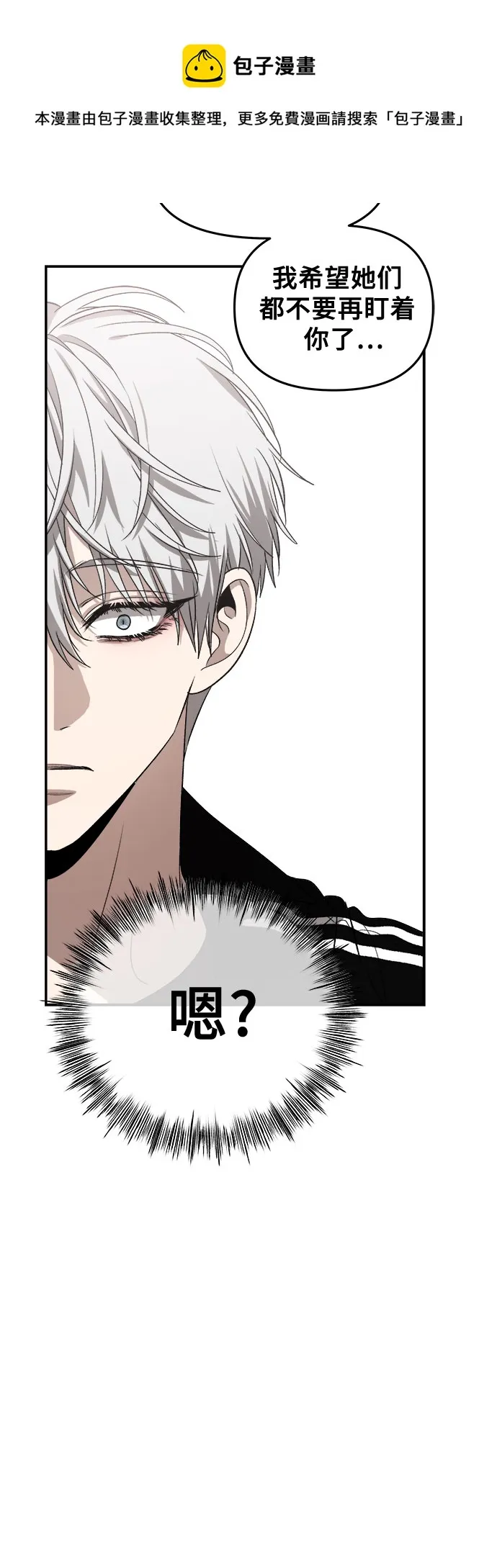 第60话 第50页