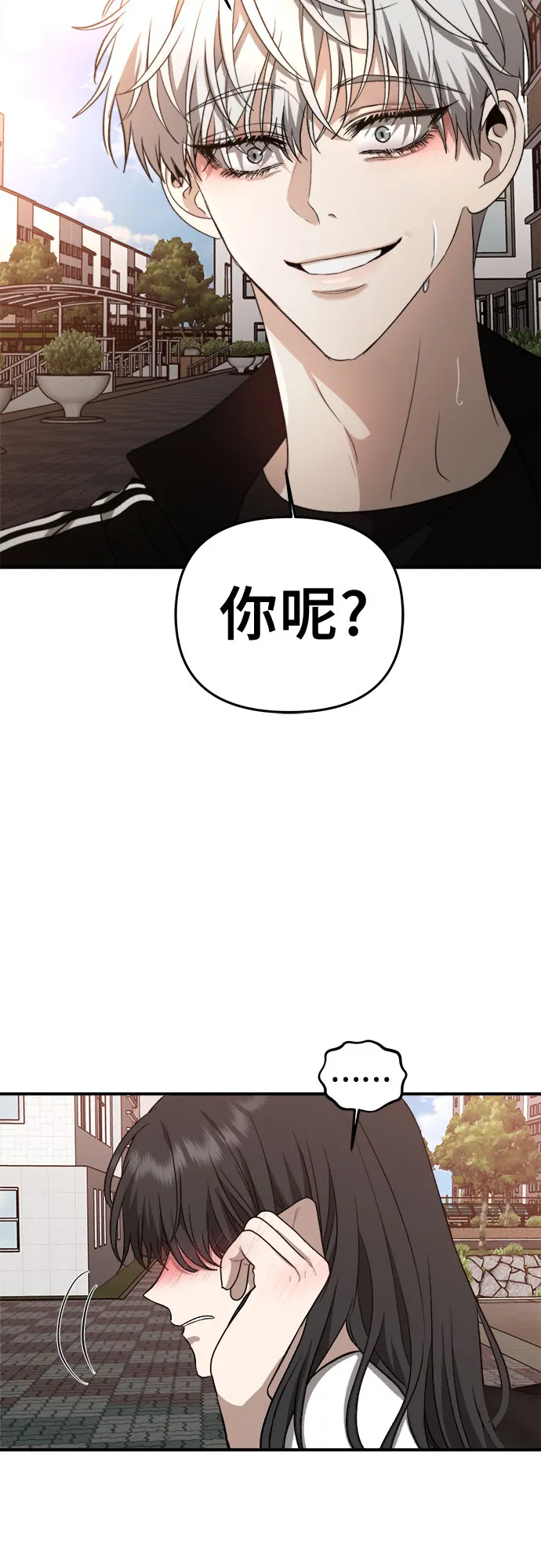 第60话 第52页