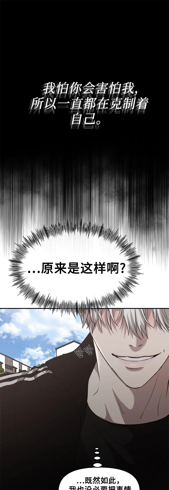 第60话 第56页