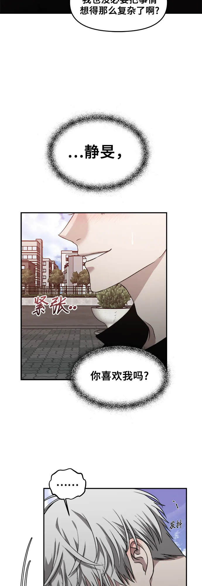 第60话 第57页