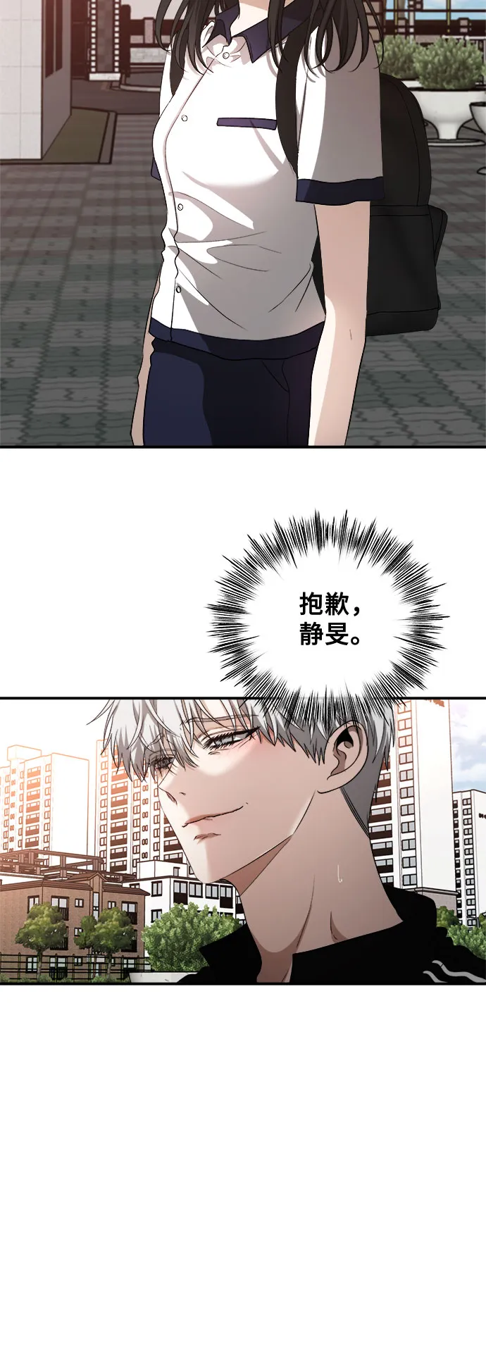 第60话 第59页