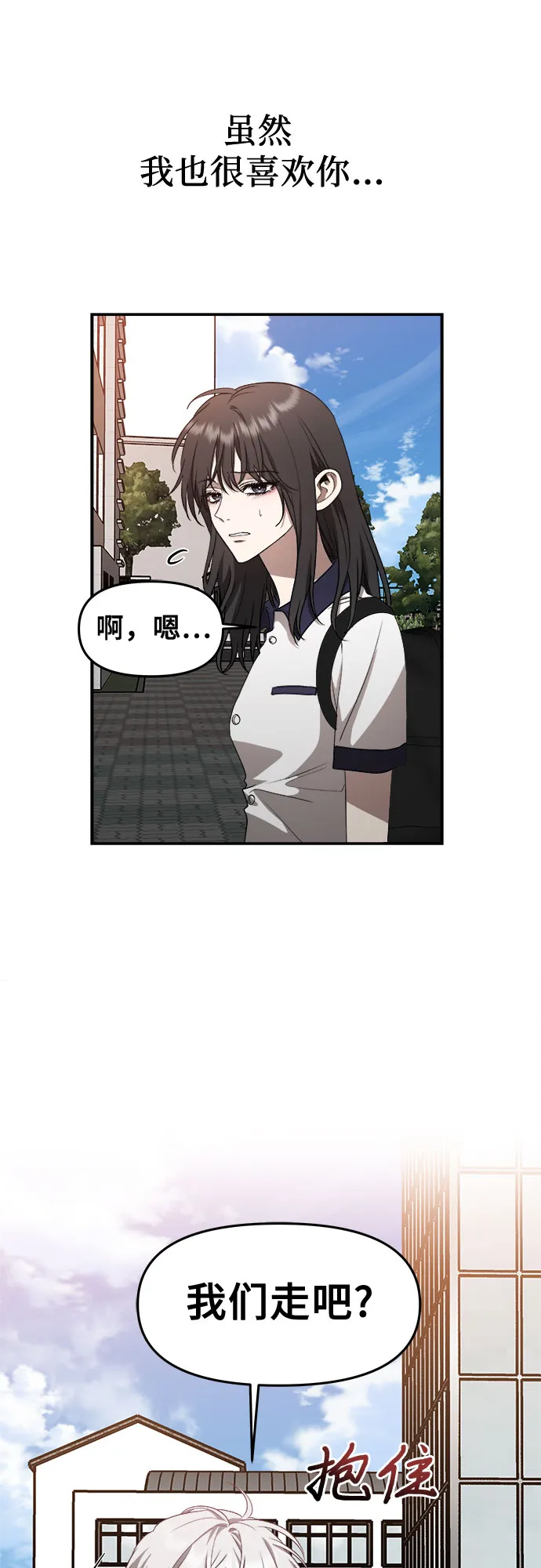 第60话 第60页
