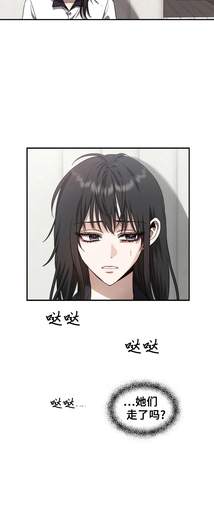 第59话 第4页