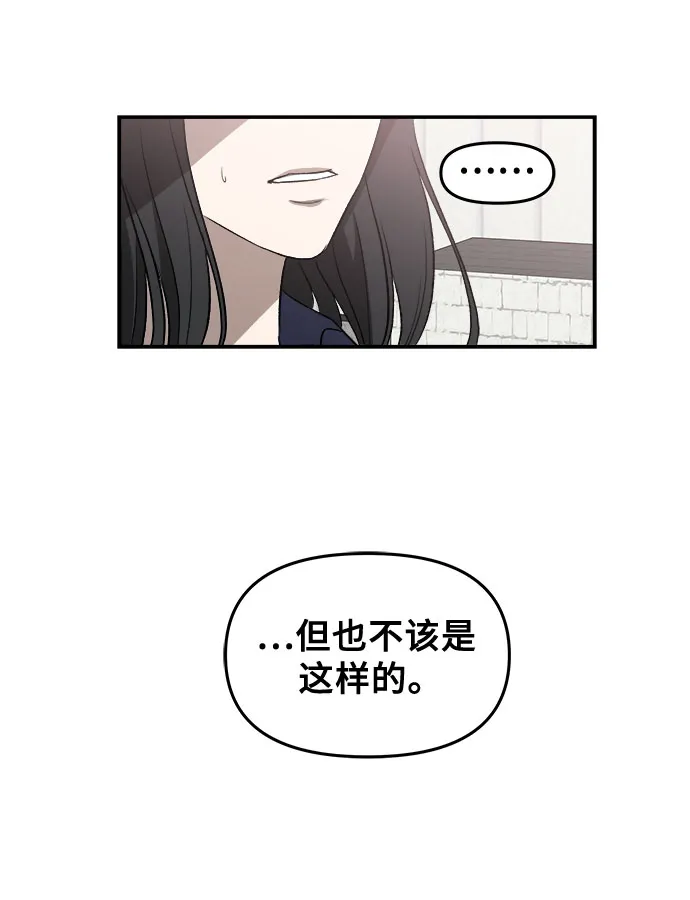 第59话 第12页