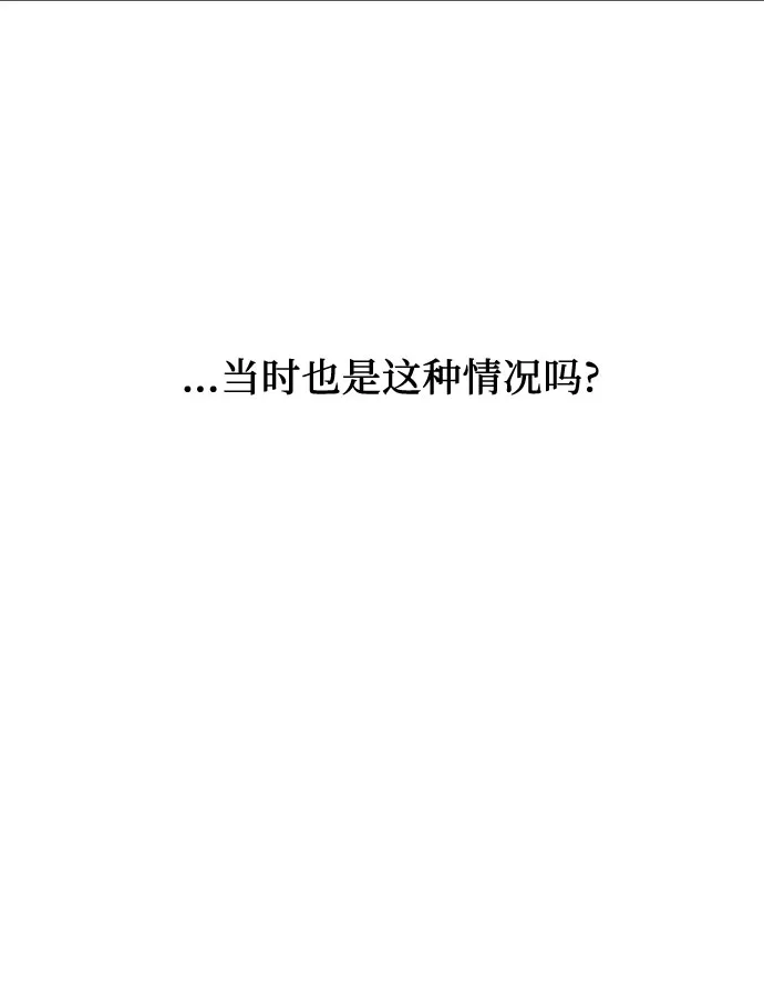 第59话 第16页