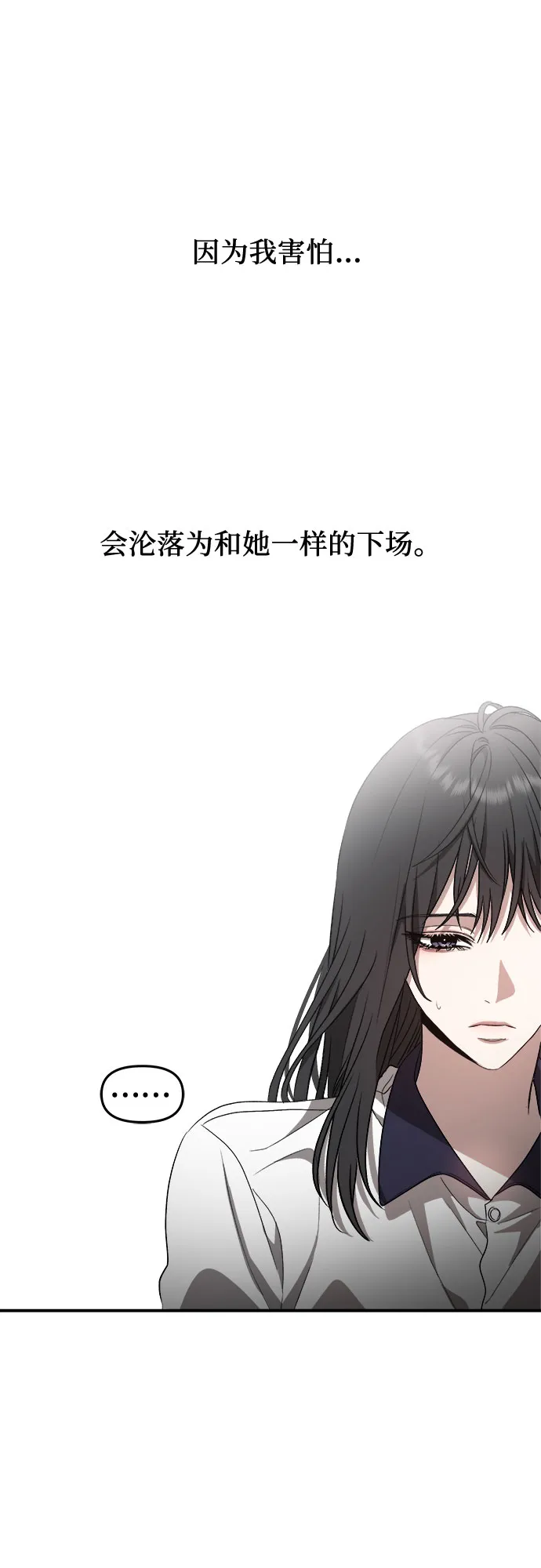 第59话 第19页