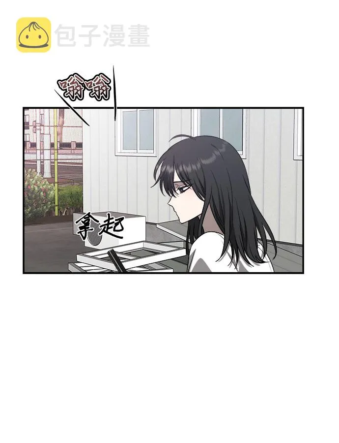 第59话 第20页