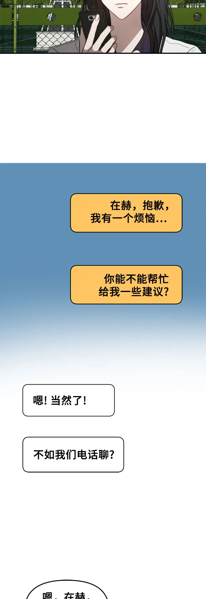 第59话 第23页