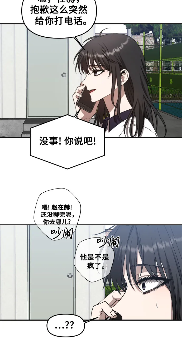 第59话 第24页