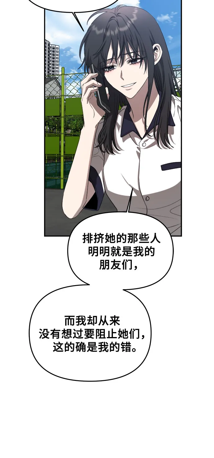 第59话 第32页