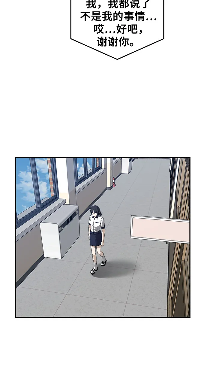 第59话 第36页