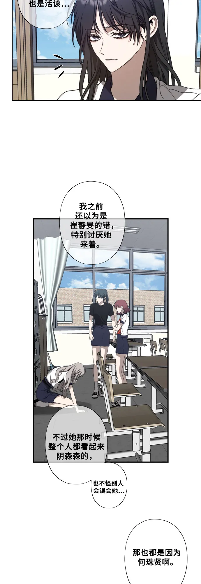 第59话 第38页