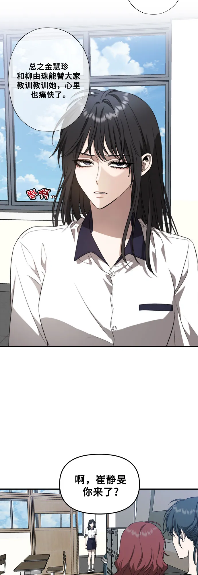 第59话 第39页