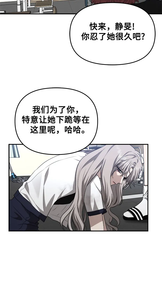 第59话 第40页