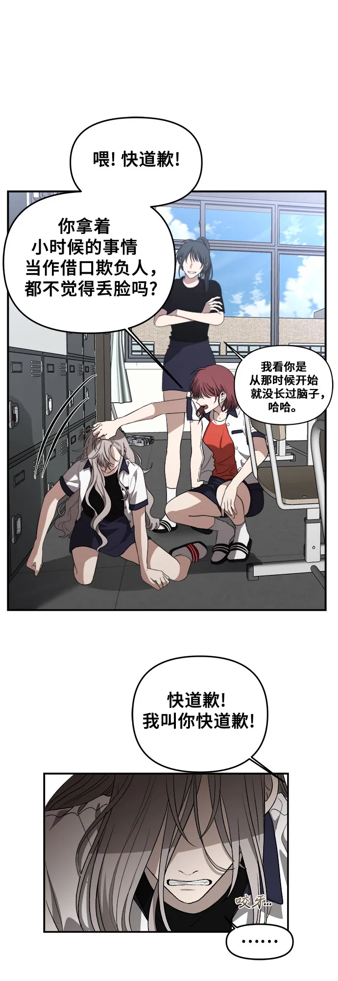 第59话 第41页