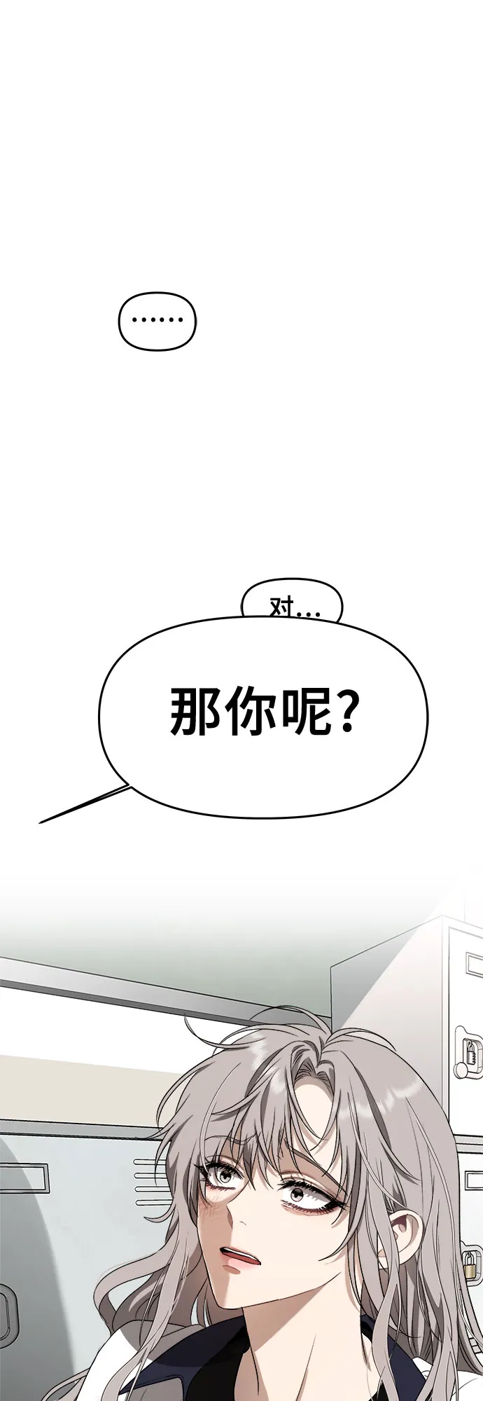第59话 第42页