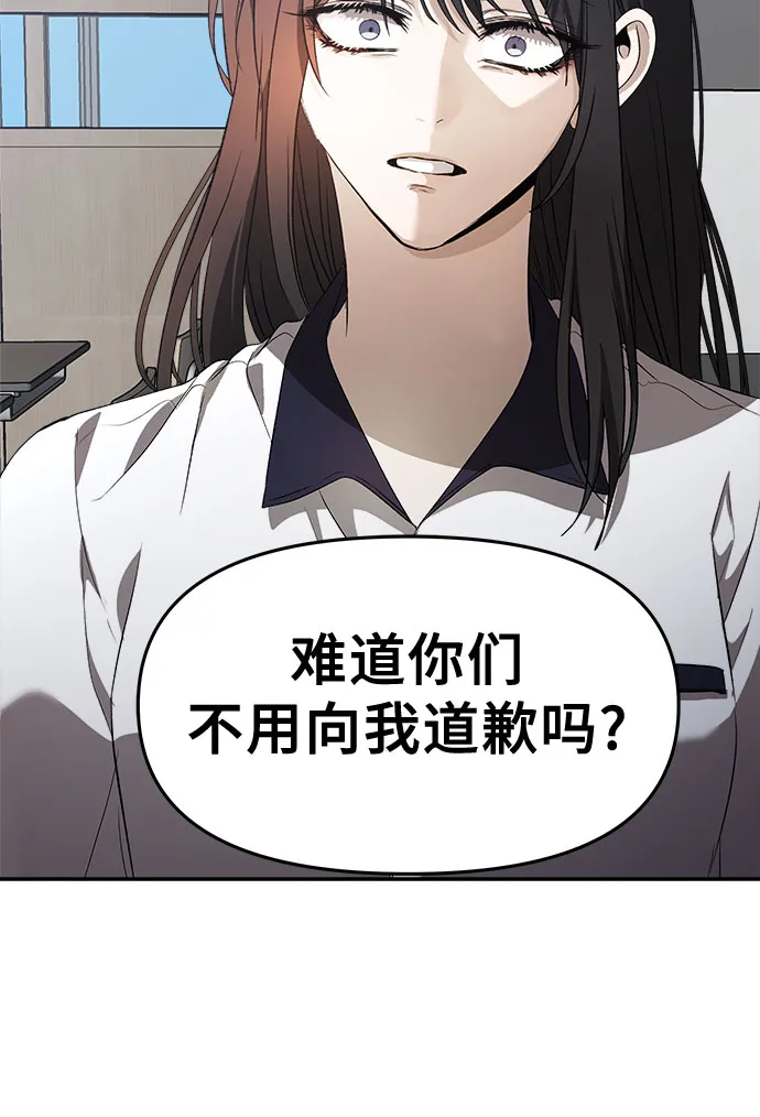 第59话 第44页