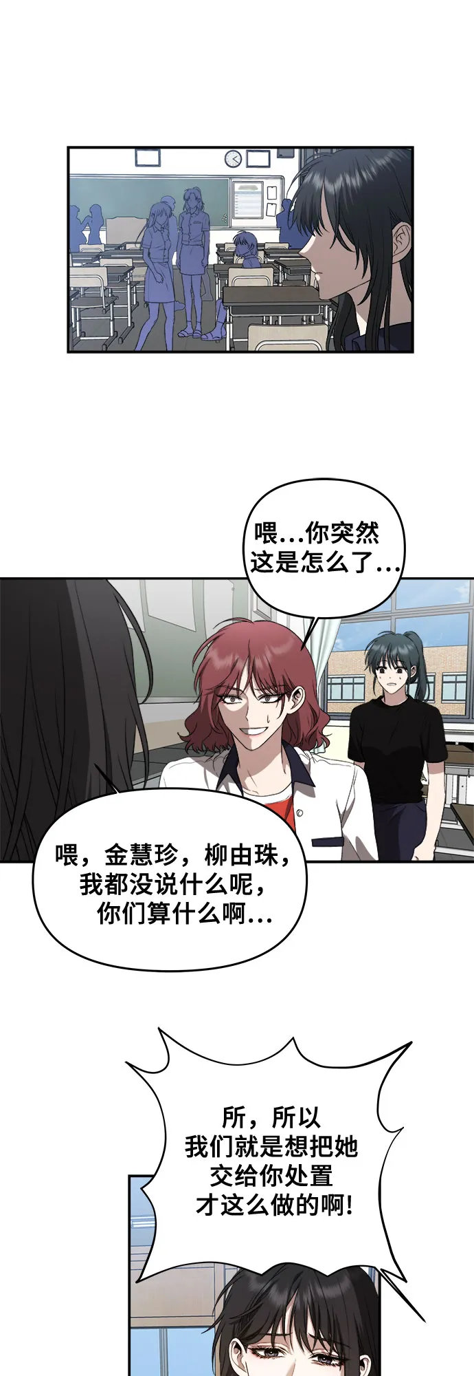第59话 第45页